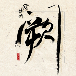 色999日韩欧美自拍
